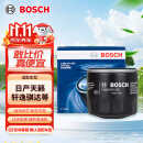 博世（BOSCH）机油滤芯机滤清器0063适配日产天籁轩逸骐达骊威奇骏马自达3CX5等