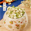 寄漪茉莉花苞茶天然新茶茉莉花茶浓香型孕妇另售花草茶 茉莉花试喝【50g】