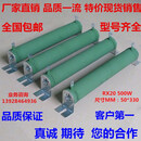 功率电阻无感电阻负载电阻绕线电阻制动电阻500W1000W2000W5000W 2000W 可调电阻