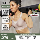 安德玛（UNDERARMOUR）Infinity 小8bra女子训练运动内衣-高强度1351994 粉红色667 M