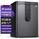 虎牌保险柜家用办公指纹密码WiFi全钢可入墙保险箱 60维克灰 虎牌卓尚/触屏密码+TOUCH指纹