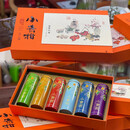 福亿仁新会小青柑生晒青皮罐装250g宫廷云南普洱茶叶礼盒装新 小青柑6条罐罐礼盒装约250克