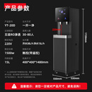 特睿思开水器商用净水器直饮水机大型烧水器饮水机学校直饮机大容量开水机 一开一净丨五级RO丨30-80人