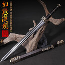 拙匠龙泉市宝剑花纹钢八面汉剑防身冷兵器一体长剑汉王剑刀剑未开刃 款式一 总长88cm花纹钢+覆土烧刃工艺