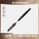 万宝龙MONTBLANC大班162系列镀玫瑰金色签字笔112672/132481礼物