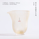 心缘甄琉璃葫芦公道茶器茶具分茶器功夫茶茶席置景送礼礼盒装 冰透琥 200mL以下