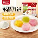 展艺水晶粉100g冰皮甜品月饼虾饺汤圆星冰粽中秋自制家用预拌粉 水晶粉100g*9袋
