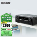 天龙（DENON）AVR-X550BT功放音响音箱家庭影院5.2声道AV功放机发烧级大功率支持4K杜比DTS USB蓝牙进口 黑色