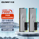 光威（Gloway）32GB(16GBx2)套装 DDR5 7000 台式机内存条 神武RGB系列 海力士A-die颗粒 CL32 助力AI