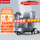 扬子（YANGZI）洗地机商用 驾驶式工业工厂商超扫地车 洗擦吸三合一体清洁车清扫车