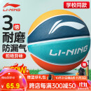 李宁（LI-NING）篮球儿童5号比赛室内外耐磨水泥地幼儿小学生青少年户外橡胶五号