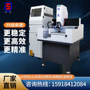 悦常盛劲速4040全自动铜铝模五金合金压亚克力小型数控CNC雕刻机精雕机 标配