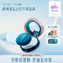 花西子空气蜜粉/夏季散粉定妆粉女遮瑕持久不脱妆【香粉盒】03妆似雾