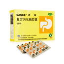 达吉 复方消化酶胶囊20粒 食欲缺乏 消化不良 腹部不适 1盒装