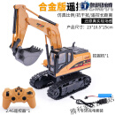 迦图鲮搅拌车玩具儿童大号特大号遥控四驱合金工程铲车搅拌起重机吊车孩 遥控挖掘机【8通合金版】 四锂电丨续航约120分钟丨送6车+