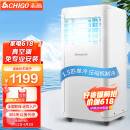 志高（CHIGO）移动空调 1.5匹单冷 家用免安装一体机 独立除湿 厨房客厅空调 