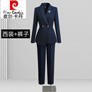 皮尔卡丹（pierre cardin）职业西装套装女春秋时尚修身气质干练职场通勤西服正装销售工作服 墨蓝色长袖(西装+长裤)【配太阳 M