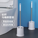 LYNN马桶刷套装厕所清洁刷子卫生间洁厕刷加长不锈钢手柄马桶刷无死角