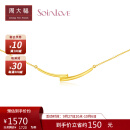周大福SOINLOVE 极简ins风小众 18K金微笑项链女 VE169 45cm
