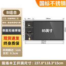 百字定制电视壁龛不锈钢嵌入式电视墙金属带隔板展示柜层板放摆件极简 【85英寸-组合B左侧置物】带灯