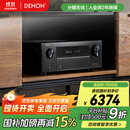 天龙（DENON）AVR-X2800H功放家庭影院7.2声道AV功放机大功率进口8K杜比全景声DTS:X音效HDMI2.1智能蓝牙WIFI