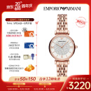 安普里奥·阿玛尼（Emporio Armani）手表女 满天星系列钢带石英时尚潮流镶钻女士腕表 送女友AR11244