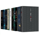 东野圭吾神探伽利略全集（套装10册。易烊千玺、杨迪同款，含《嫌疑人X的献身》，推理小说中的智力高峰）