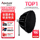 爱图仕（Aputure） 艾蒙拉 200d S 200x S系列视频 美颜 直播 补光 灯 摄影 棚200w人像外拍照灯绿幕拍照深抛柔光箱 amaran 200x S-SE轻便柔光罩套装