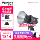 爱图仕（Aputure） 艾蒙拉200x S 直播补光灯LED摄影灯可调色温200W影棚直播间视频录像美颜常亮灯