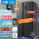 美的（Midea）607升双变频一级能效对开双开门家用超薄电冰箱京东智能净味无霜BCD-607WKPZM(E)大容量606升级款
