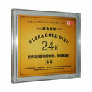 天艺唱片 世界发烧音响博物馆 发烧典藏6 人声音乐试音碟 高品质CD光盘碟