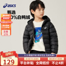 asics亚瑟士童装新款冬季男女中大童轻薄不肿羽绒服外套 001黑色 120cm