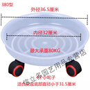移动托盘加厚树脂花盆托盘万向轮透明移动花盆托盘底座带轮花盆架 树脂 38.型买一+一