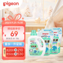 贝亲婴儿洗衣液（清新果香）促销装1.5L瓶装+750ml*2补充装  老品升级