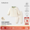 babylove【彩虹全能衣】宝宝套装秋冬季护肚恒温薄夹棉羊毛保暖婴儿家居服