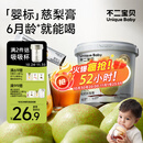 不二宝贝婴幼儿枇杷秋梨膏210g冲泡水即食饮品老人小孩儿童养生无添加