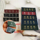 都鑫宝姓名牌定制礼服金属姓名牌名字牌工作牌定做胸牌制作螺丝扣 姓名牌