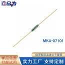 仓为磁控开关 7mm微型精密型干簧开关磁簧管可替代GC管MKA-07101