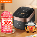 苏泊尔（SUPOR）电饭煲Pro电饭锅3L IH电磁加热 加厚精铁球釜杂粮饭2-6人多功能家用智能预约电饭煲SF30HC749