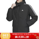 阿迪达斯 （adidas）  3S DOWN JKT 羽绒服男2023秋季新款保暖舒适运动服外套 IT8730 L