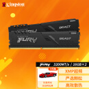 金士顿 (Kingston) FURY 32GB(16G×2)套装 DDR4 3200 台式机内存条 Beast野兽系列 骇客神条