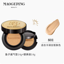 MGPIN毛戈平奢华鱼子酱无瑕气垫粉底液遮瑕保湿养肤不易脱妆圣诞礼物 801鱼子气垫正装14克+替换装14克