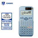 卡西欧（CASIO）FX-991CN 科学函数计算器 物理化学竞赛 大学生 考研 蓝色款