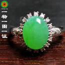 长幸【一物一图一证】翡翠戒指 18K金镶玉满绿色 玫瑰的故事 朱珠同款 18K金托2.721克