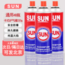 PYRA MID SUN卡式炉气罐瓦斯气防爆燃气罐户外野餐炉气喷枪专用气罐220g*48罐