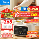 美的（Midea）电炖锅 电炖盅 电蒸锅电煮锅 煲汤锅炖汤锅 隔水炖锅 燕窝炖盅 煮粥神器 陶瓷MD-DZC2501