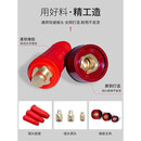 电焊机焊把线快速接头插头插座纯铜DKJ50平方 企业定制