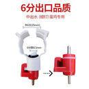 潮鸣（CHAOMING）卫亮乳头饮水器鸡用养殖场球阀饮水器养鸡用水嘴鸡舍鸡场家禽养殖 6分出口品质中出水蛋鸡100个