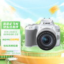 佳能（Canon）EOS 200D II 200D2 迷你单反相机 18-55标准变焦镜头套装 白色 （ 约2410万像素/4K短片）