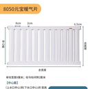 谛欧诺 DIONO钢制暖气片大水道家用集中供暖水暖散热片壁挂式横式卧室客厅取暖 定做各种尺寸(厚2.0)